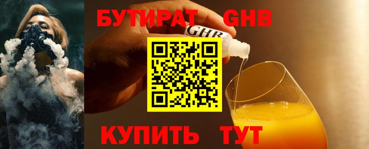 A PVP Вышний Волочёк