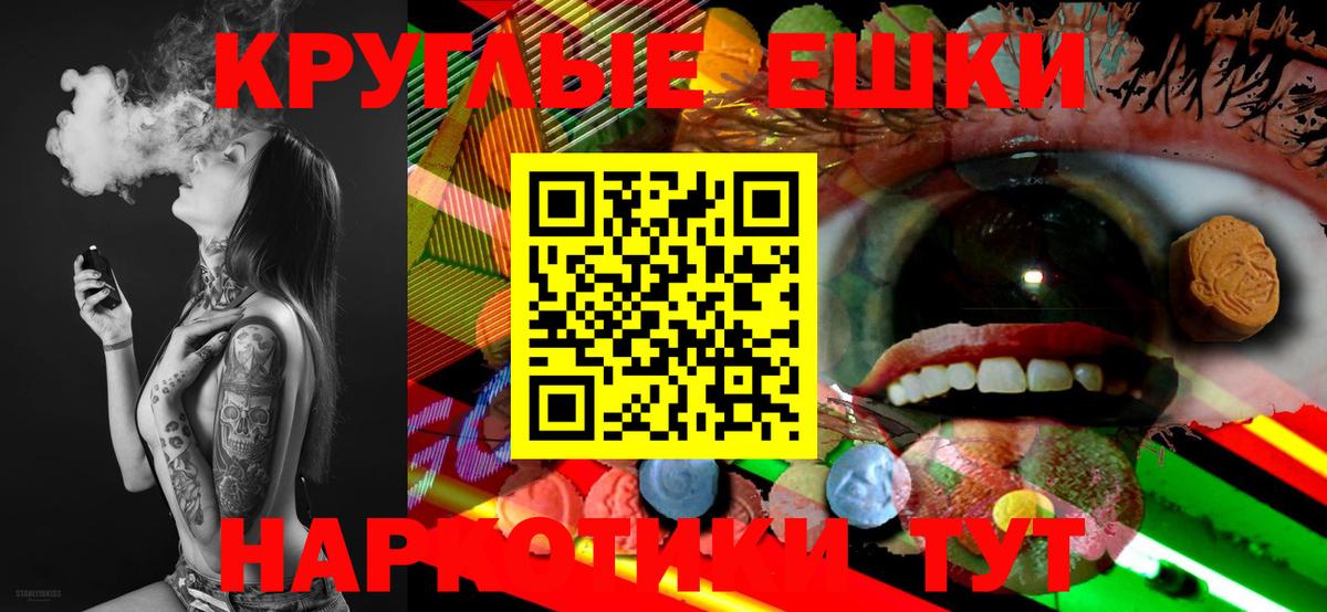 Вышний Волочёк  ГАШ  АМФ кристаллы  Вход с VPN  Cocaine  Меф  