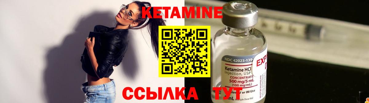 Вышний Волочёк  мега ссылка  Вход с VPN  Кетамин ketamine 