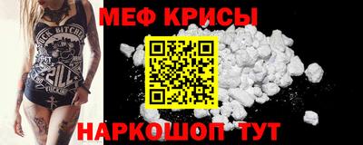 гидра Беслан