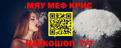 бутират Бийск