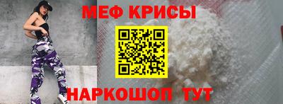 бутират Бийск