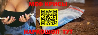 гидра Беслан
