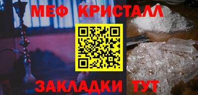 бутират Бийск