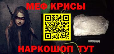 гидра Беслан