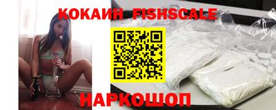 прущий лед Берёзовский