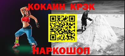 бутират Бийск
