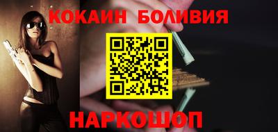 бутират Бийск