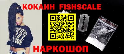 прущий лед Берёзовский
