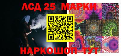 прущий лед Берёзовский