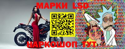 прущий лед Берёзовский