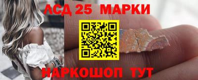прущий лед Берёзовский