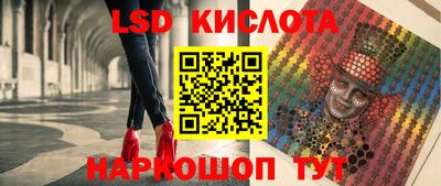 бутират Бийск