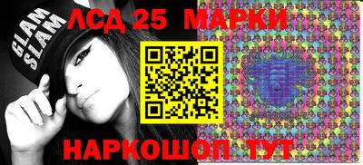 прущий лед Берёзовский