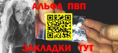 прущий лед Берёзовский