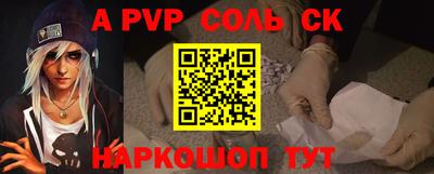 прущий лед Берёзовский