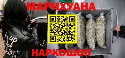 гидра Беслан