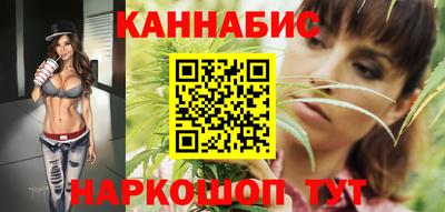 гидра Беслан