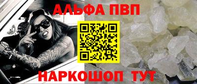 бутират Бийск