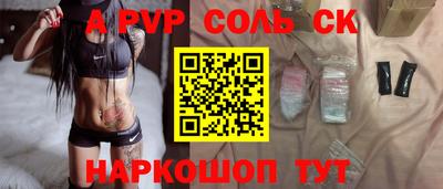 прущий лед Берёзовский