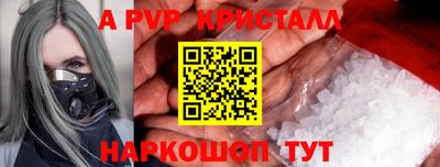 гидра Беслан