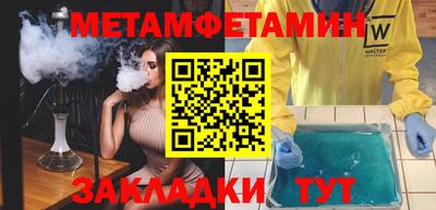 гидра Беслан