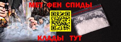 бутират Бийск