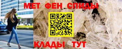 бутират Бийск