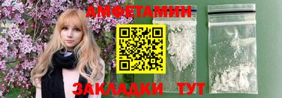 прущий лед Берёзовский