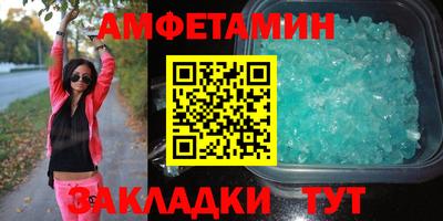гидра Беслан