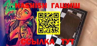 прущий лед Берёзовский