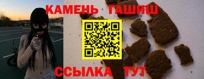 прущий лед Берёзовский