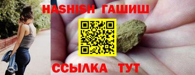 прущий лед Берёзовский