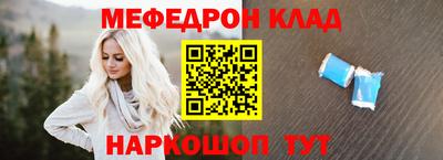 бутират Бийск