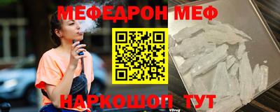 бутират Бийск