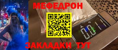 гидра Беслан