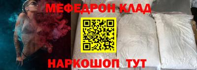 прущий лед Берёзовский