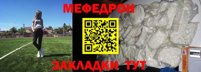 прущий лед Берёзовский