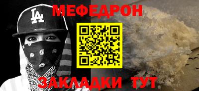 гидра Беслан