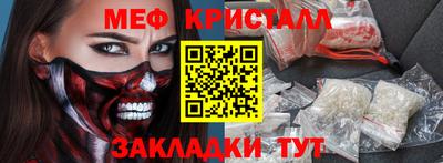 прущий лед Берёзовский