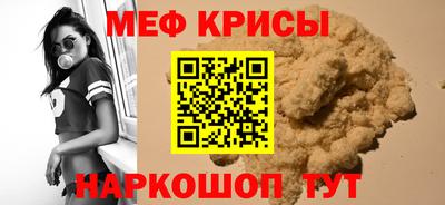 гидра Беслан