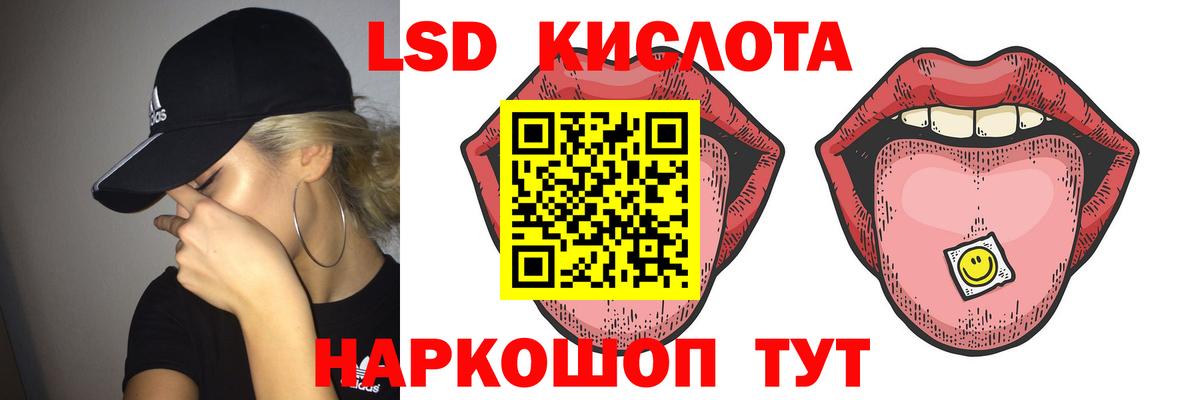 ЛСД экстази кислота  Лсд 25 экстази ecstasy  Вышний Волочёк  Лсд 25 экстази  Вход с VPN 