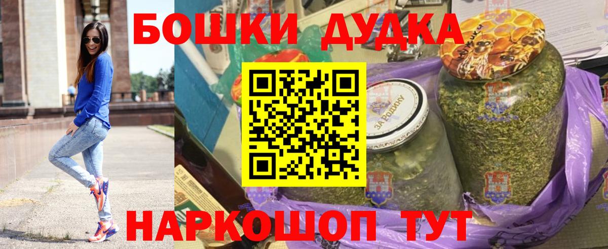 Вышний Волочёк  Каннабис AK-47  Бошки Шишки конопля  Вход с VPN 